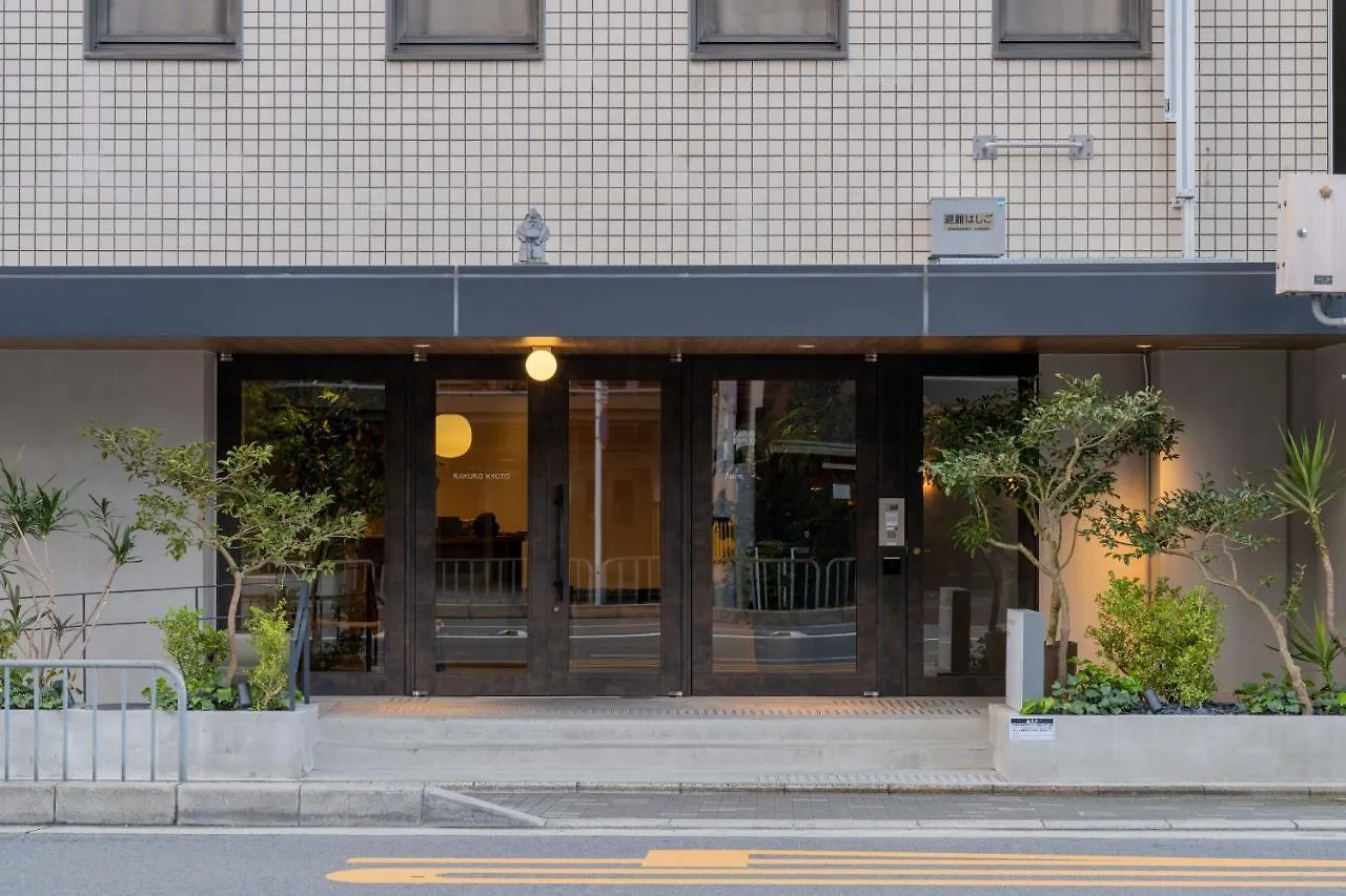 Rakuro Kyoto By The Share Hotels